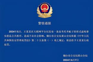 半岛真人体育官网截图3