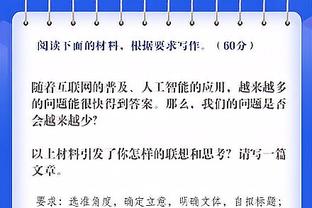 昔日1200万顶薪国脚停球5米远，解说员都没忍住笑出声