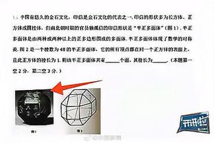 NBA球员单场正负值谁最高？科比&保罗&哈登上榜 现役两人进前3