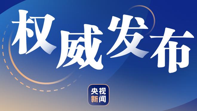 罗马诺：尤文谈好350万欧转会费，若贾洛坚持免签国米将替补半年