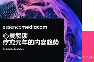 杨瀚森：约基奇的“稳”最吸引我 现在还会看他的比赛来学习