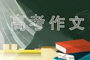 镜报：足总杯重赛打乱球员度假计划 英足总下赛季或完全取消重赛