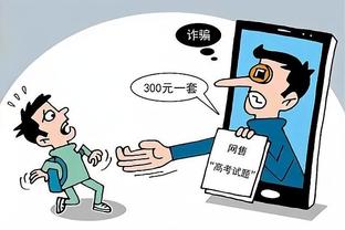 雷竞技app官方社区截图4