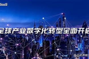 川媒：全国球迷都在助力广州队，前广州球员郭靖也将直播带货支持