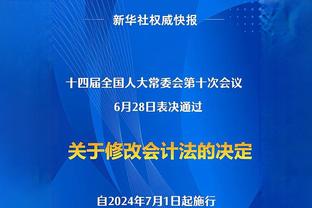 偷窥？Woj：一球员在全明星球队淋浴间偷偷放置摄像头