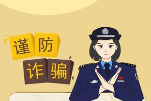 江南app在线下载安装截图0