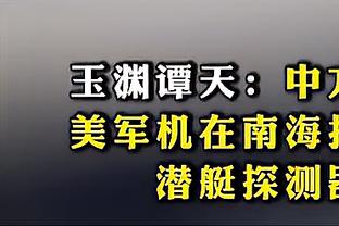 ?真正赢家？双红会战平，ESPN晒阿尔特塔微笑照片+积分榜