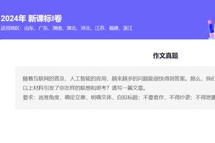 开云vip登录入口在哪截图4